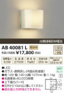 ߾ KOIZUMI ֥饱å LED AB40081L