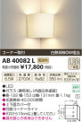 ߾ KOIZUMI ֥饱å LED AB40082L