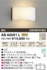 ߾ KOIZUMI ֥饱å LED AB40091L
