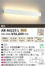 ߾ KOIZUMI ֥饱å LED AB40225L