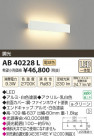 ߾ KOIZUMI ֥饱å LED AB40228L