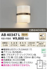 ߾ KOIZUMI ֥饱å LED AB40347L