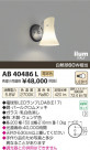 ߾ KOIZUMI ֥饱å LED AB40486L