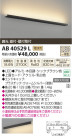 ߾ KOIZUMI ֥饱å LED AB40529L