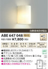 ߾ KOIZUMI ֥饱å LED ABE647048