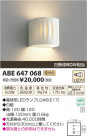 ߾ KOIZUMI ֥饱å LED ABE647068