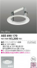 �������߾��� KOIZUMI LED��˥塼����ץ졼�� AEE690170