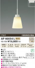 ߾ KOIZUMI ڥ LED AP40054L