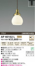 ߾ KOIZUMI ڥ LED AP40102L