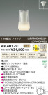 ߾ KOIZUMI ڥ LED AP40129L