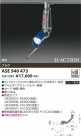 ߾ KOIZUMI ݥåȥ饤 LED ASE940473