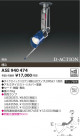 ߾ KOIZUMI ݥåȥ饤 LED ASE940474