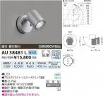 ߾ KOIZUMI ȥɥݥåȥ饤 LED AU38481L