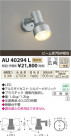 ߾ KOIZUMI ȥɥݥåȥ饤 LED AU40294L