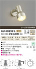 ߾ KOIZUMI ȥɥݥåȥ饤 LED AU40299L