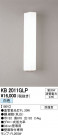 ODELIC ǥå ١饤 KB2011GLP