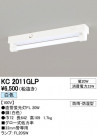 ODELIC ǥå ١饤 KC2011GLP