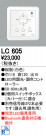 ODELIC ǥå ĴϢ LC605