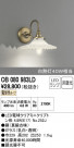 ODELIC �����ǥ�å� �֥饱�å� OB080983LD