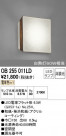 ODELIC �����ǥ�å� �֥饱�å� OB255011LD