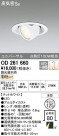 ODELIC ǥå 饤 OD261660