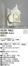 ODELIC ǥå ƥꥢ饤 OG041744LC