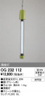 ODELIC ǥå ١饤 OG232112