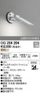 ODELIC ǥå ƥꥢ饤 OG254204