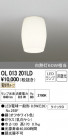 ODELIC ǥå 󥰥饤 OL013201LD