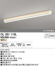 ODELIC ǥå ١饤 OL251115L