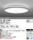 ODELIC �����ǥ�å� ������󥰥饤�� OL251215B