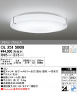ODELIC �����ǥ�å� ������󥰥饤�� OL251500B