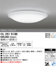 ODELIC �����ǥ�å� ������󥰥饤�� OL251513B