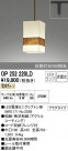 ODELIC ǥå ڥȥ饤 OP252220LD
