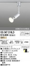 ODELIC ǥå ݥåȥ饤 OS047216LD