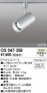 ODELIC ǥå ݥåȥ饤 OS047356
