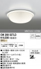 ODELIC ǥå ƥꥢ饤 OW269027LD