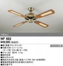 ODELIC ǥå 󥰥ե WF682