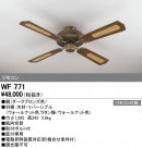 ODELIC ǥå 󥰥ե WF771