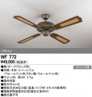 ODELIC ǥå 󥰥ե WF772