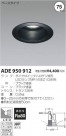 ߾ KOIZUMI LED饤 ADE950912