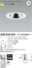 ߾ KOIZUMI LED饤 ADE950930