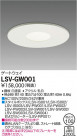 DAIKO ŵ ȥ LSV-GW001
