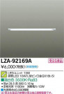 DAIKO ŵ ľLED LZA-92169A