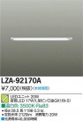 DAIKO ŵ ľLED LZA-92170A