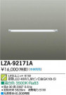 DAIKO ŵ ľLED LZA-92171A