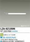 DAIKO ŵ LED˥å LZA-92189N