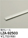 DAIKO ŵ ե졼 LZA-92503
