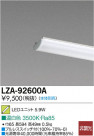 DAIKO ŵ LED˥å LZA-92600A