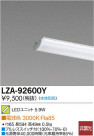 DAIKO ŵ LED˥å LZA-92600Y